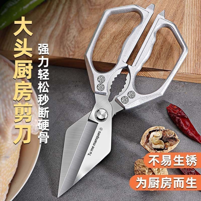 [Mais afiada que faca de cozinha] Tesoura poderosa de osso de frango Extra grande Cozinha multifuncional Tesoura de osso