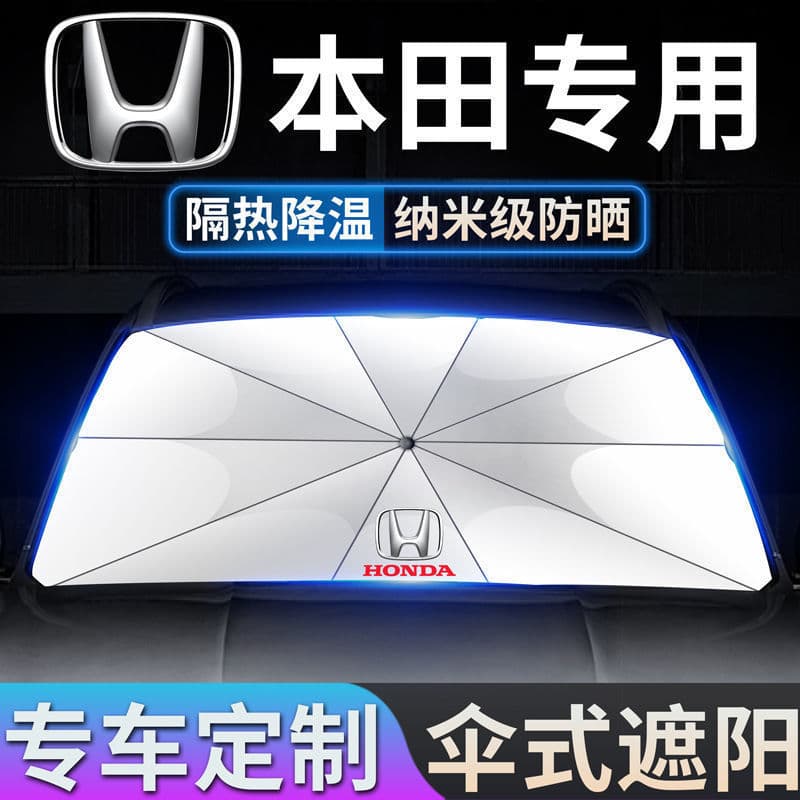 Adequado para Honda pára-sol Accord Fit Civic Binzhi XR-V CR-V Haoying Odyssey cortina de guarda-sol