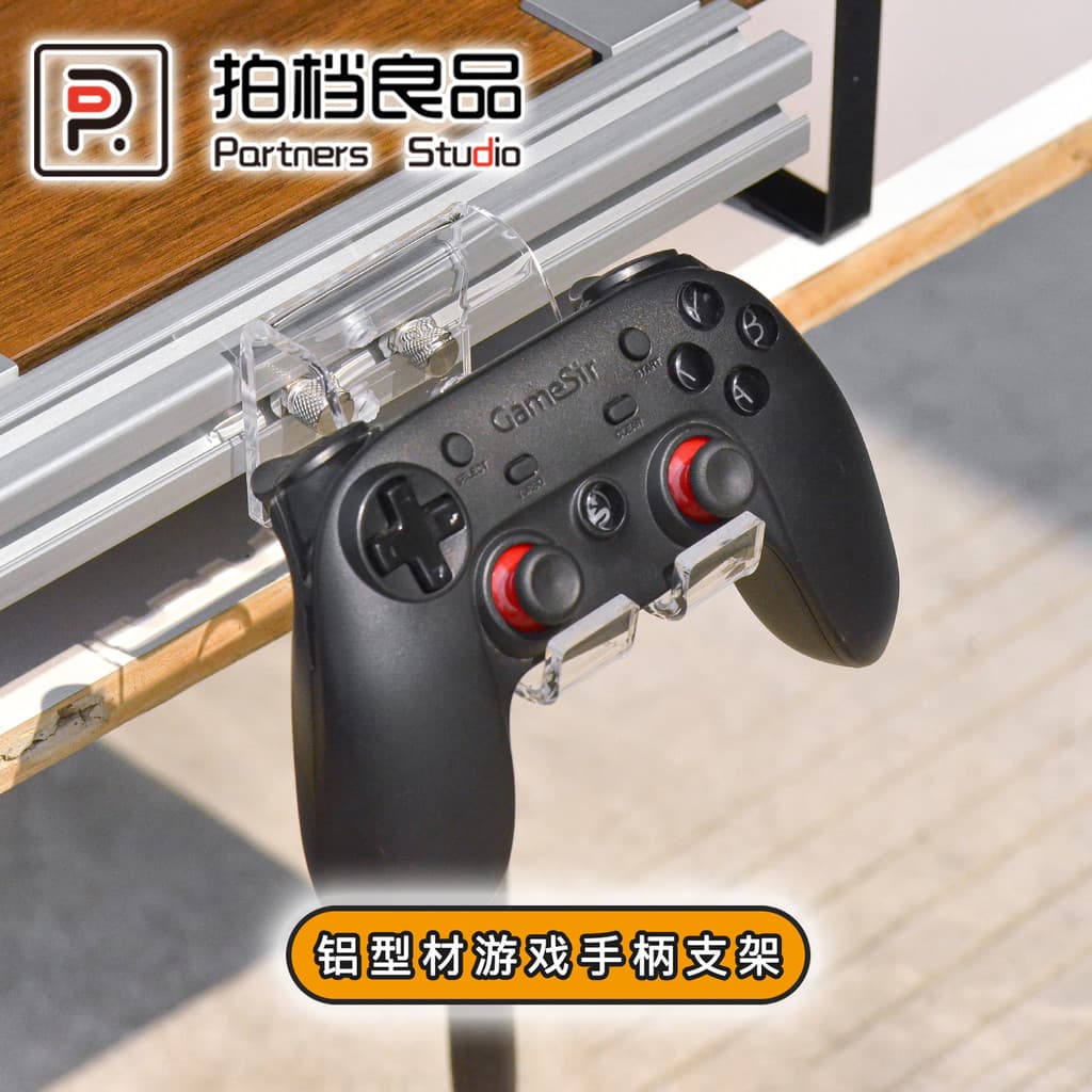 Adequado para suporte de Gamepad de perfil de alumínio Nintendo Switch/PS5/XBOX Host Handle Suporte de armazenamento
