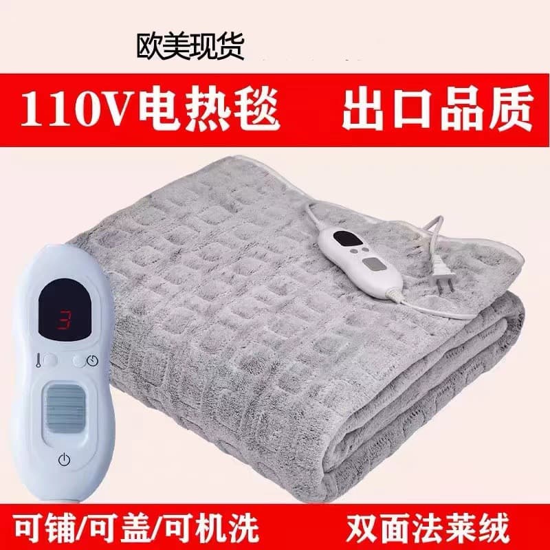 Cobertor elétrico lavável 110v exportado para os Estados Unidos Japão Canadá Cobertor de aquecimento inteligente Dormitó