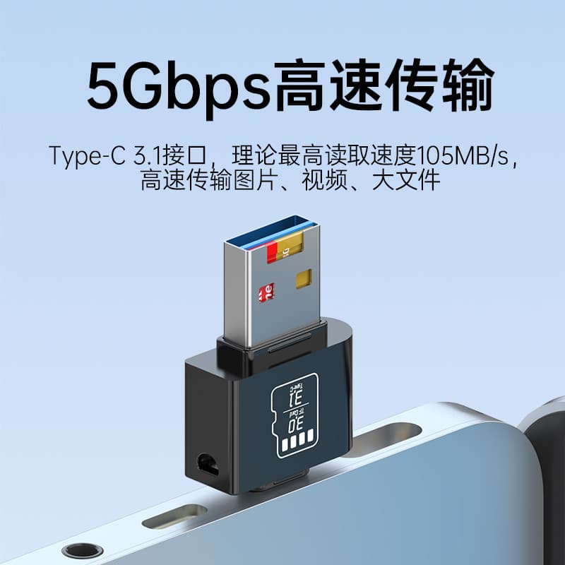 Leitor de cartão oculto Huama TF Tipo-c3.1 Leitor de cartão de memória USB 2.0 de 5 Gbps