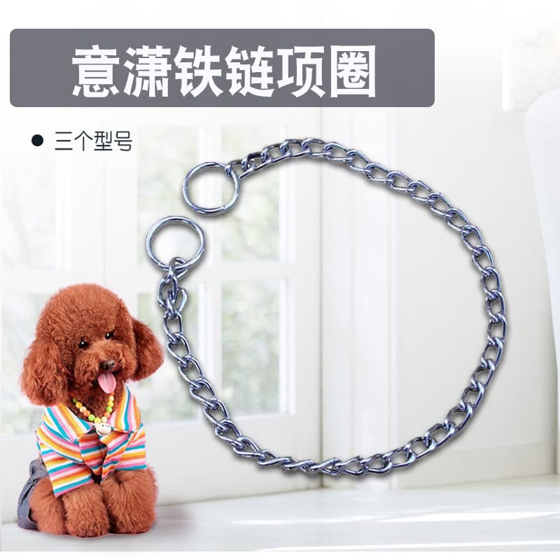 Yixiao coleira de Metal cromado antiferrugem coleira de tração para cães corda de cachorro coleira de tração para animai