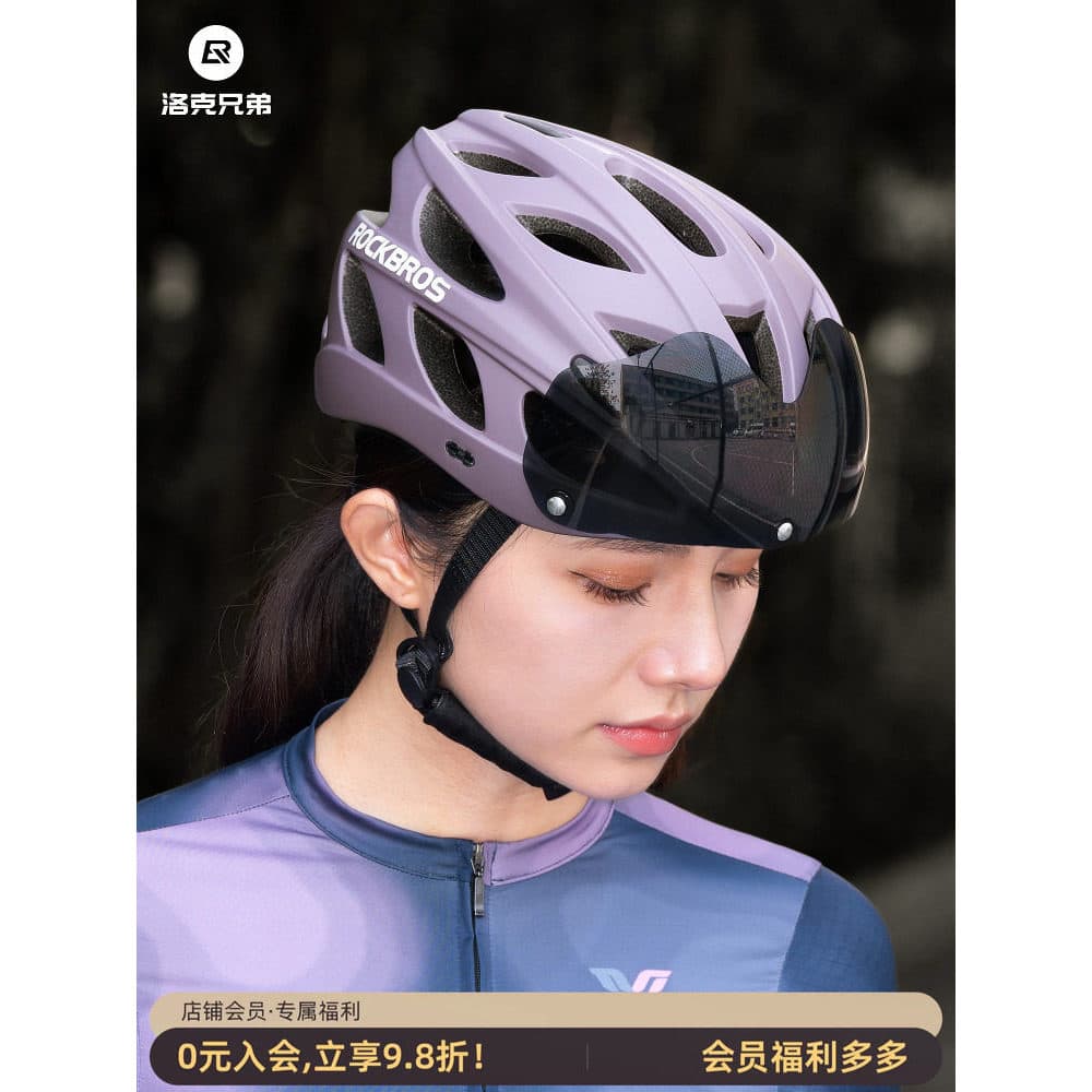 Capacete de ciclismo Rock Brothers com óculos Capacete de bicicleta com moldagem de uma peça Capacete de Mountain Bike d