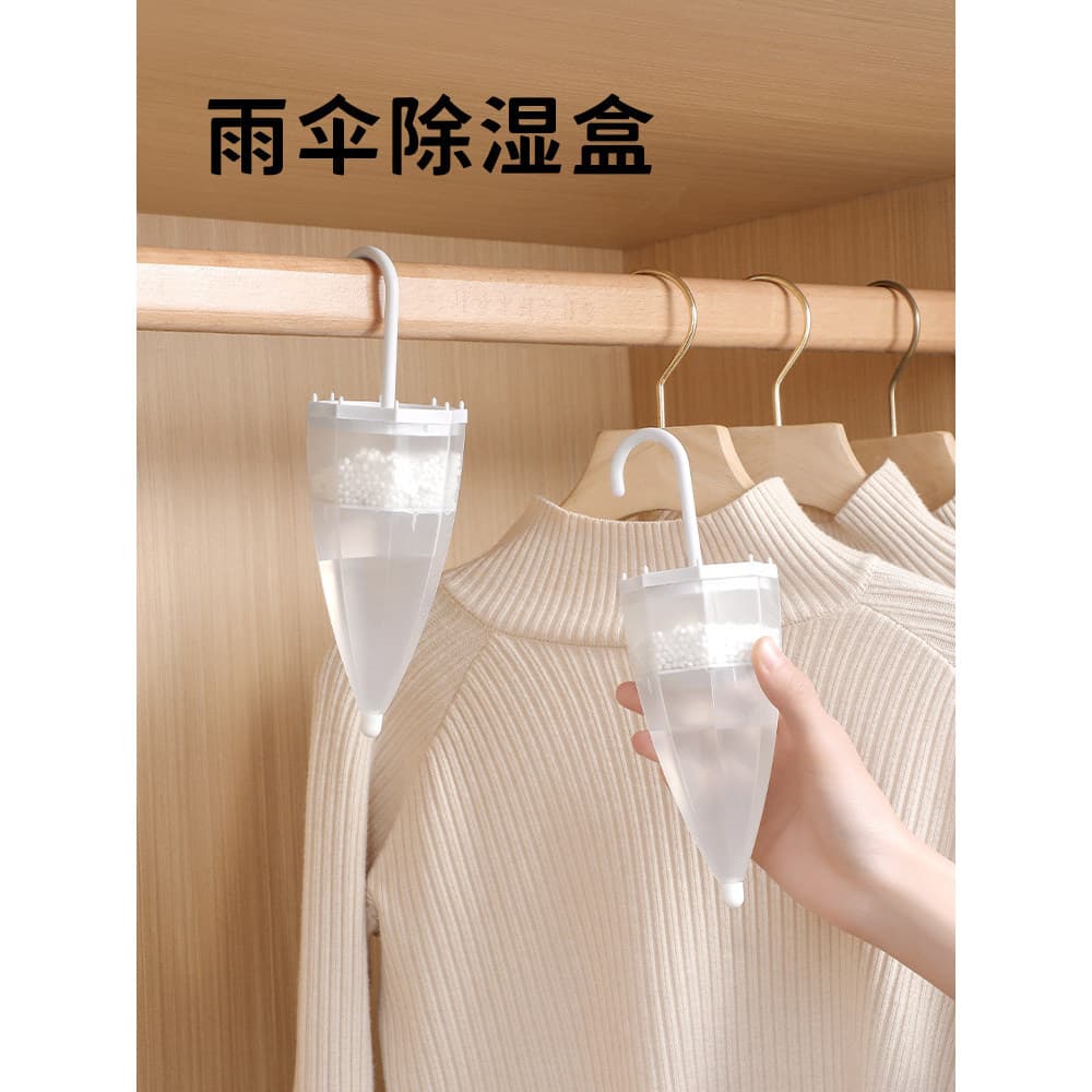 Dessecante japonês guarda-roupa desumidificador moda guarda-chuva forma caixa de desumidificação pendurado roupas à prov