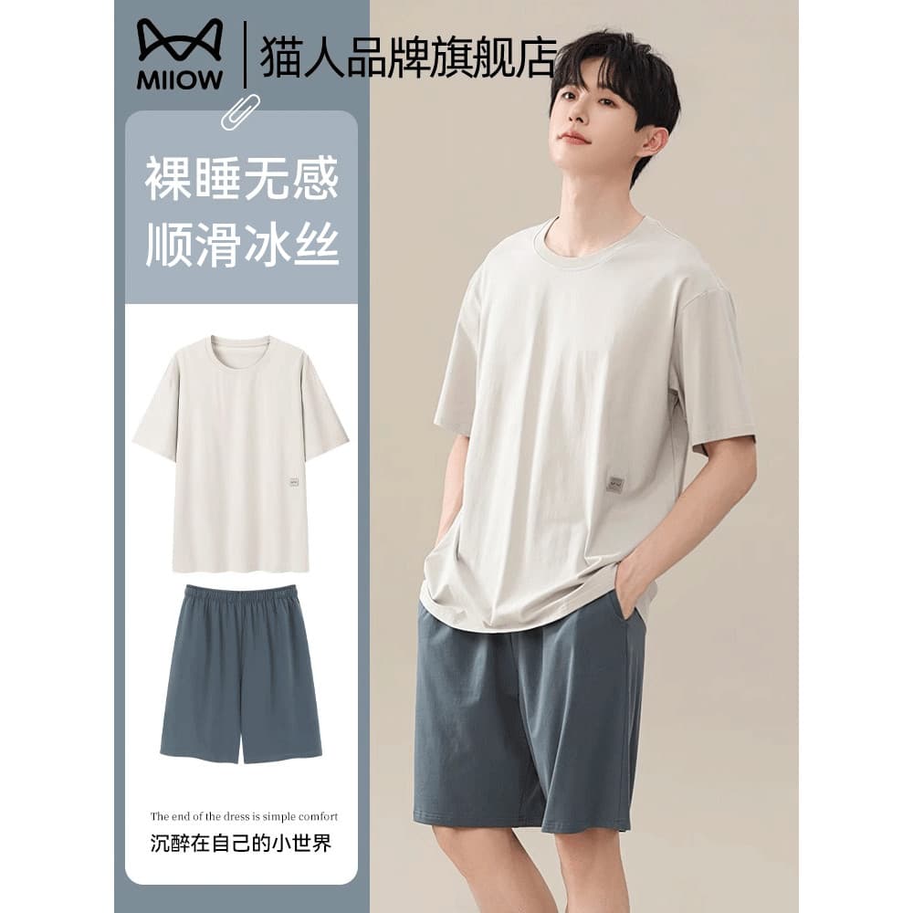 Gato pessoas Modal pijamas masculino verão Homewear terno legal solto mangas curtas pode usar pijamas masculinos exterio