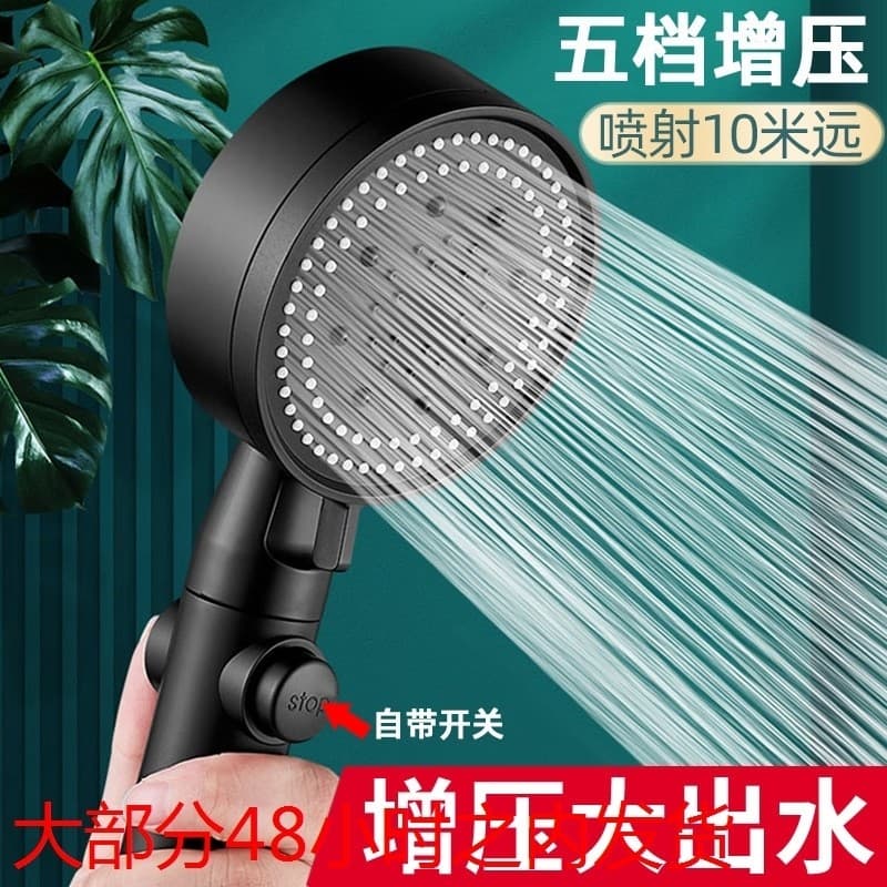Conjunto de cabeça de chuveiro pressurizada, banho doméstico, chuva, pressurizado, aquecedor de água, mangueira Yuba, ca