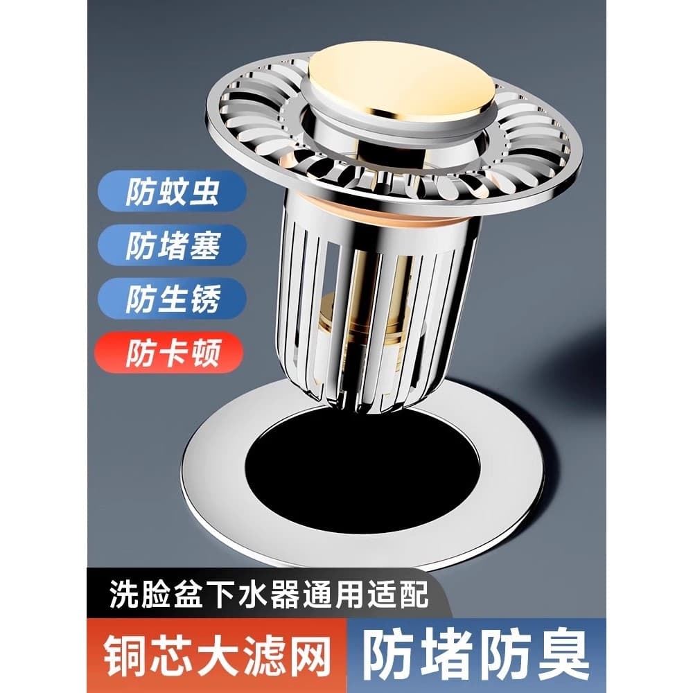 Adequado para Hengjie toto lavatório vazamento Plug lavatório salto núcleo Push tipo acessórios esgoto Universal