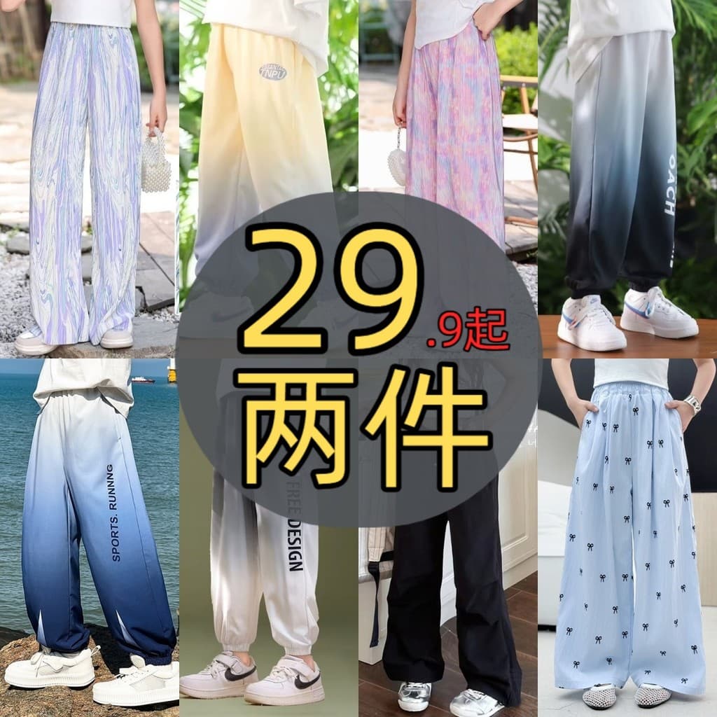 Roupas infantis Calças infantis Calças infantis Calças para meninos Roupas de verão para meninas Finas 2026 Novo estilo