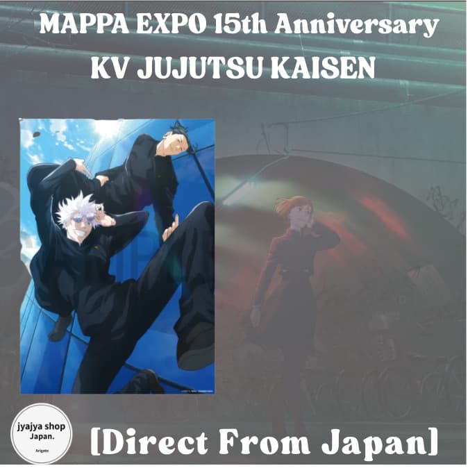 Pre-Order Jujutsu Kaisen Hidden Inventory A3 Poster MAPPA 15th
