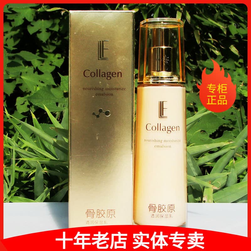 Lilan Fei Bone Collagen Lotion Loção Hidratante Transparente Loção Hidratante Elástica Antirrugas Firmador Hidratante Il
