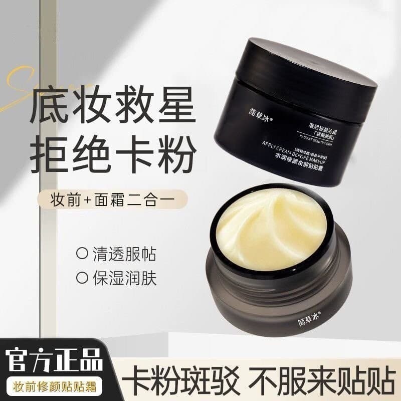 Dupla sorte adesivo creme primer invisível poros base maquiagem hidratante antiaderente base de pó maquiagem primer ofic