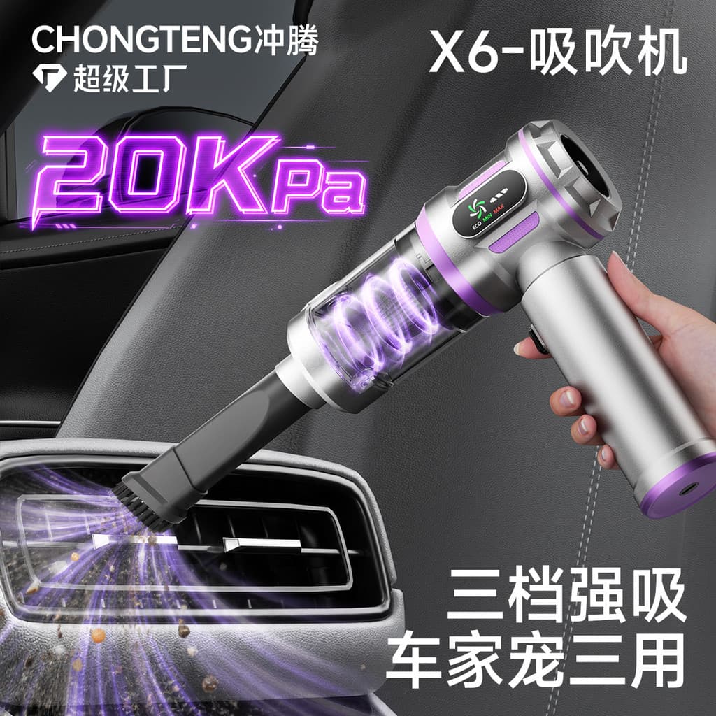 Chongteng carro sem fio Handheld aspirador de pó Super sucção carro dedicado sucção soprando integrado três velocidades