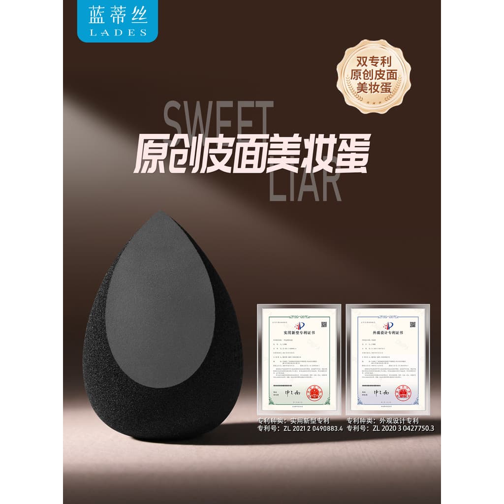 LADES/Landisi Sweet Lies Skin Beauty Egg Isolamento Base Líquida Dedicado Tipo de Gota de Água Seca Molhada