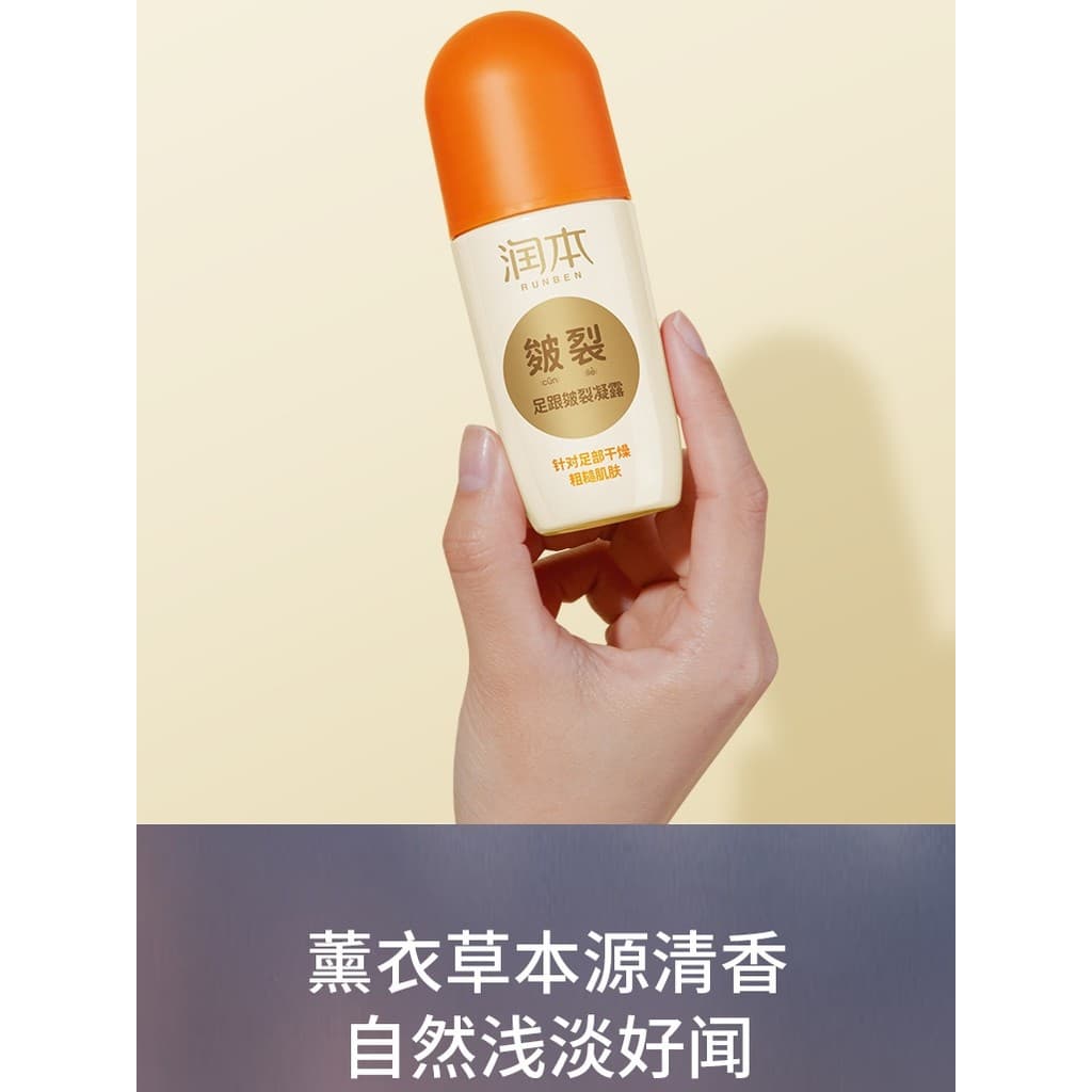 Runben creme rachado creme de cuidados com o bebê mão pé reparação creme Anti-secagem outono inverno calcanhar Peeling R