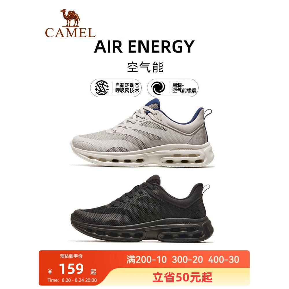 Camel Air Energy Sports Shoes Homens 2026 Verão Novos Sapatos Casuais Respirável Anti-derrapante Sapatos de Absorção de
