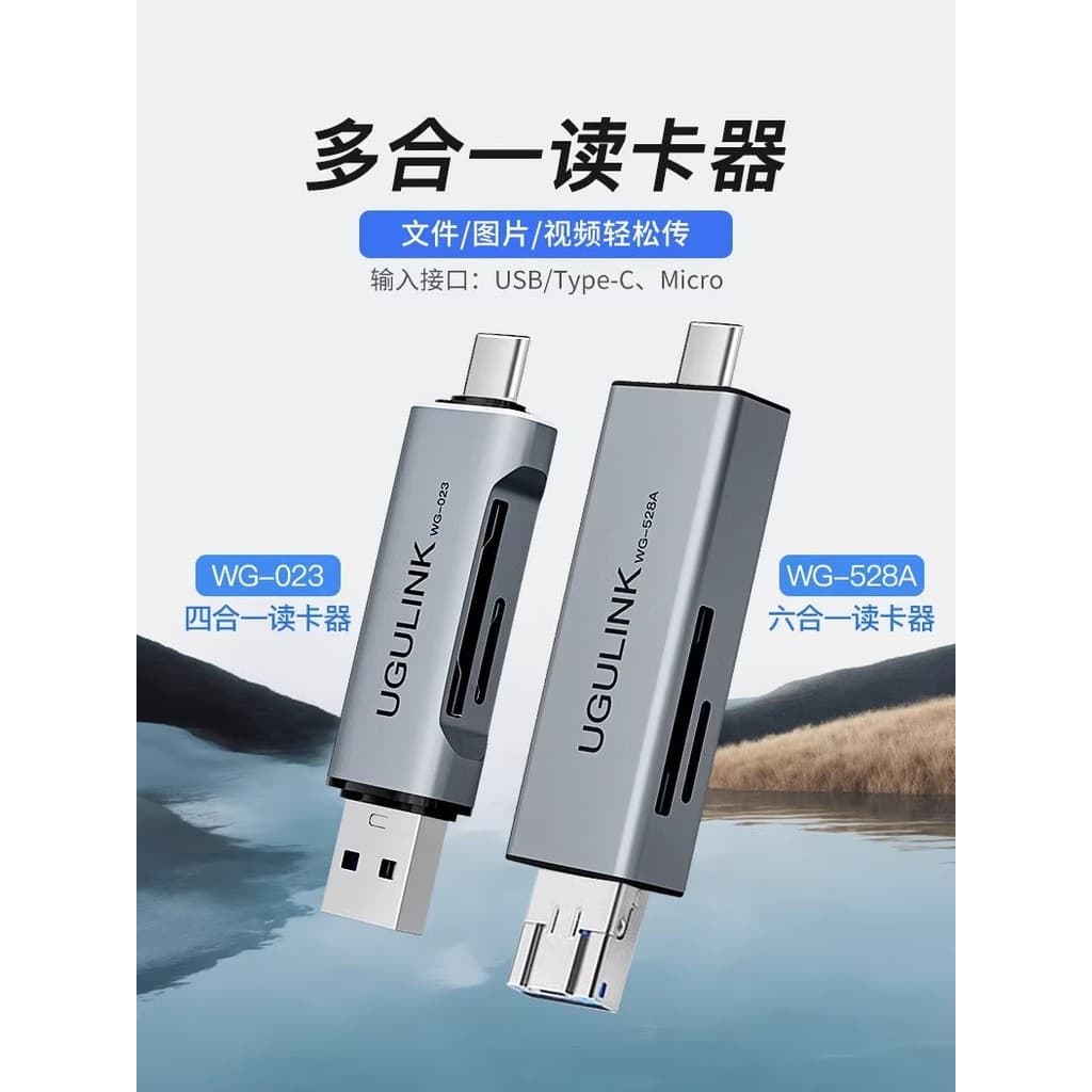 Adequado para leitor de cartão Apple iphone17 All-in-One Universal typec Leia cartão SD Cartão de memória TF ccd Sony DJ