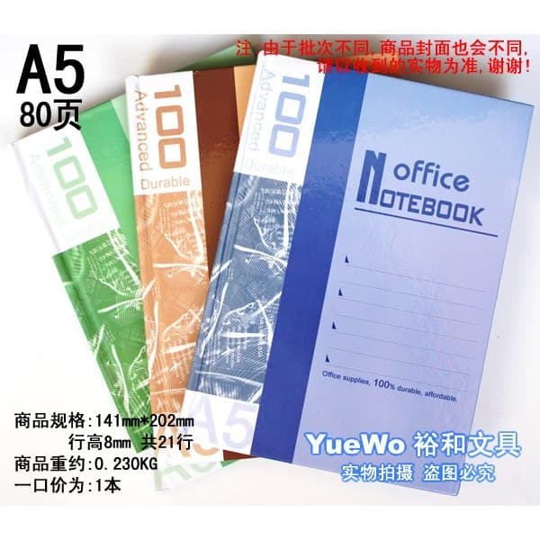 Rongxing A5 Bloco de notas Bloco de notas Cópia dura Cópia dura 80 folhas de papel comum