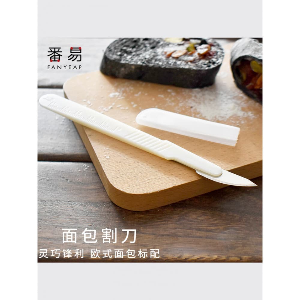 Faca de pão B1pn001-Baking Baguette Faca de corte Faca de corte de pão Faca de corte de pão Europeu Modelagem de pão