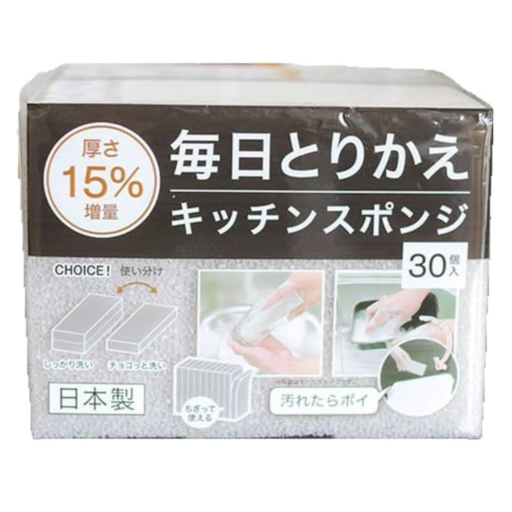 Nitori série de esponjas para uso diário: esponja de ácido cítrico, esponja de bicarbonato, esponja com boa espuma, esp