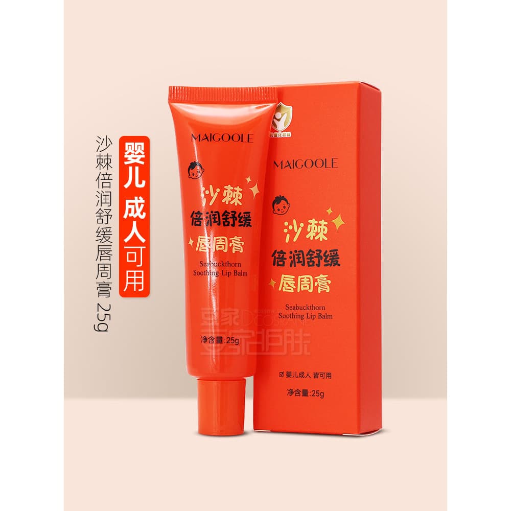 Madeline Sea Buckthorn Duplo Hidratante Calmante Bálsamo Labial Bebê Criança Bálsamo Labial Hidratante Hidratante Lábio