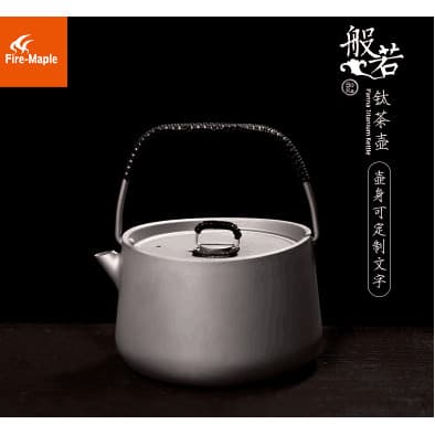 Fogo bordo titânio pote Prajna titânio ao ar livre único bule chaleira portátil bule de café Kung Fu conjunto chá 1L