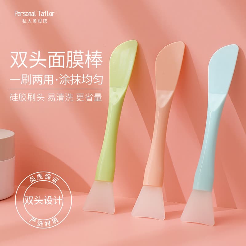 Escova de máscara de duas cabeças, máscara de lama de Silicone, salão de beleza, escova Facial de limpeza dedicada, tipo