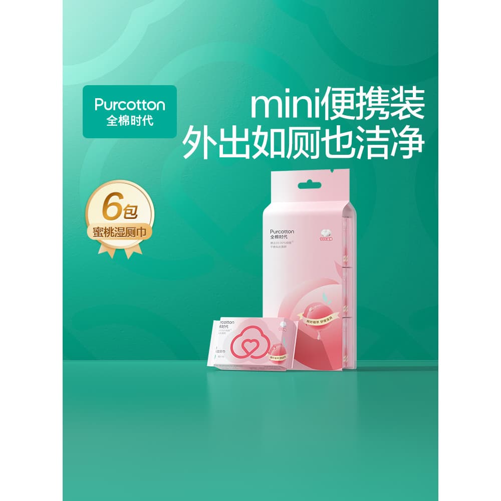 Todo o algodão idade pêssego papel higiênico molhado mini pacote lenços umedecidos 100% algodão portátil molhado papel h