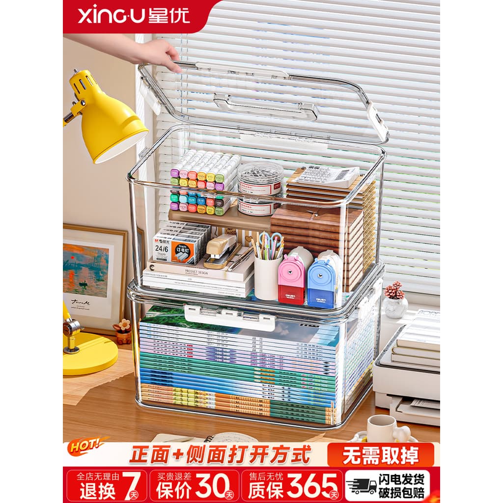 Xingyou caixa de armazenamento de mesa, classificação de lanches, cesta de artigos diversos, caixa de armazenamento com