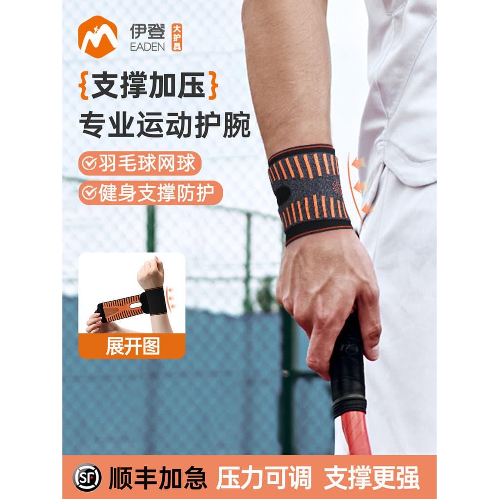Eden esportes suporte de pulso pressão suporte de pulso cinta de pulso conjunta proteção contra entorse Badminton Fitnes