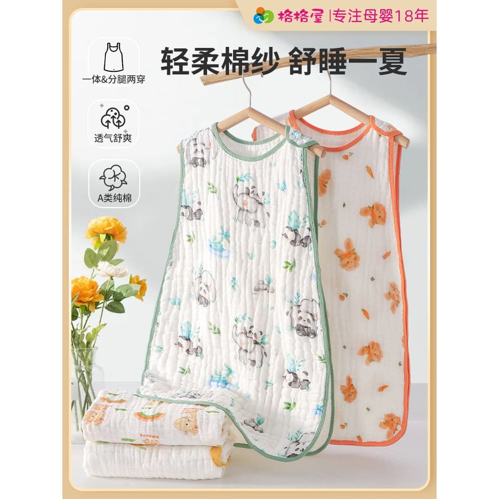 Bebê saco de dormir crianças puro algodão gaze sem mangas colete recém-nascido dormir Anti-pontapé colcha bebê verão ar