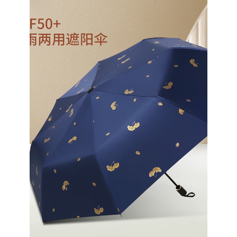 Novo produto Guarda-chuva ensolarado de vinil guarda-chuva protetor solar folha de Ginkgo guarda-chuva portátil dobrável