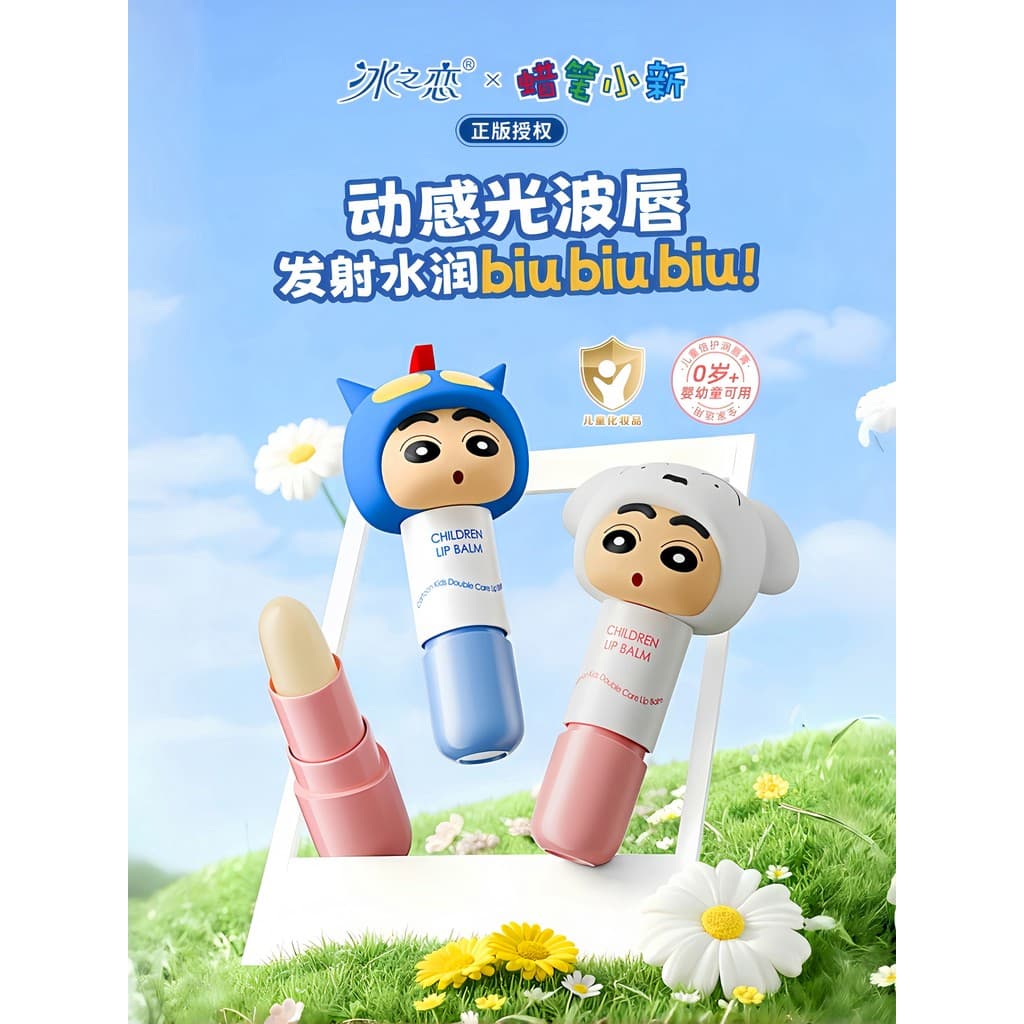 Ice Love Crayon Shin-Chan Co-Branded Lip Balm Feminino Hidratante Hidratante Um Flash Suavizante Desbotamento Presente d