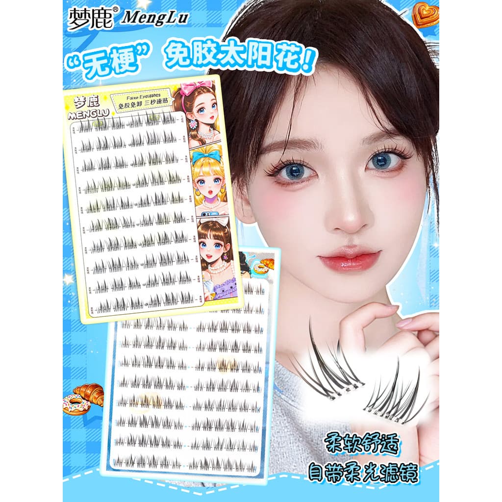 Dream Deer [Sem cola sem remoção] Cílios postiços Girassol de ponta dupla Simulação Natural Grupo de meninas Novo estilo