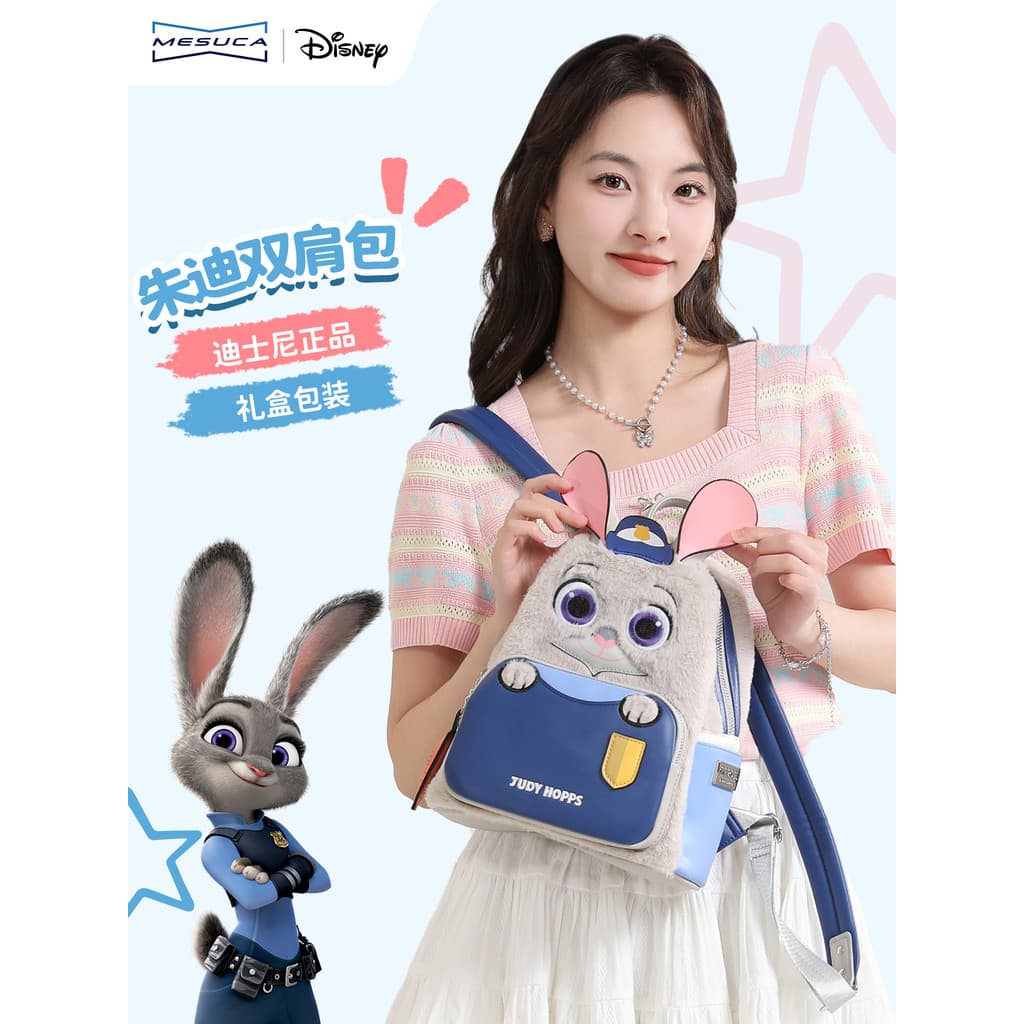 Meca Disney mochila de pelúcia genuína feminina 2026 novo estilo bonito menina saco de escola estudante mochila presente