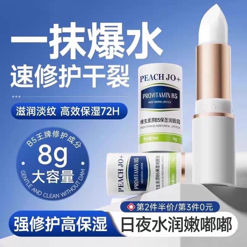 Yingzhen grande marca camomila bálsamo labial Anti-seco Crack hidratante hidratante outono inverno genuíno masculino fem