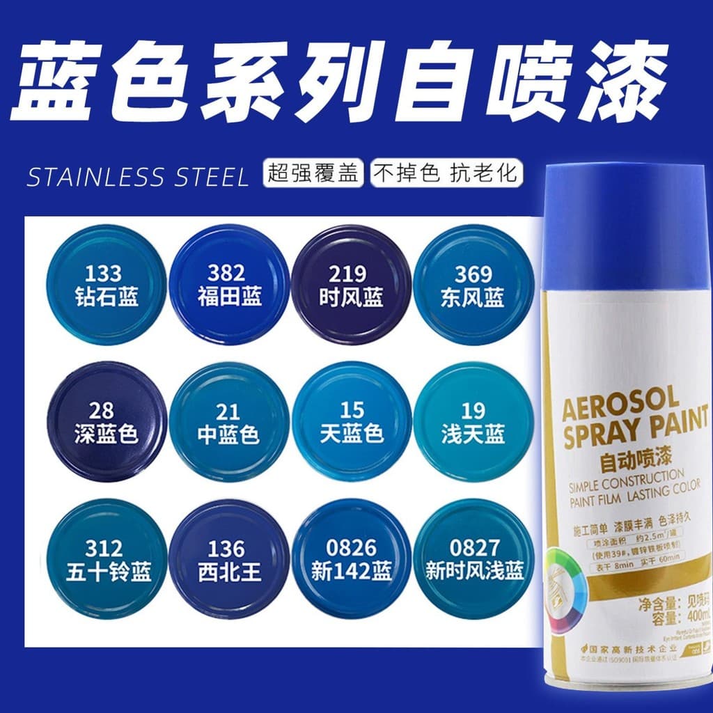 Metal auto-spray pintura azul motocicleta elétrica pintura do carro reparação de riscos pintura safira escura azul pintu