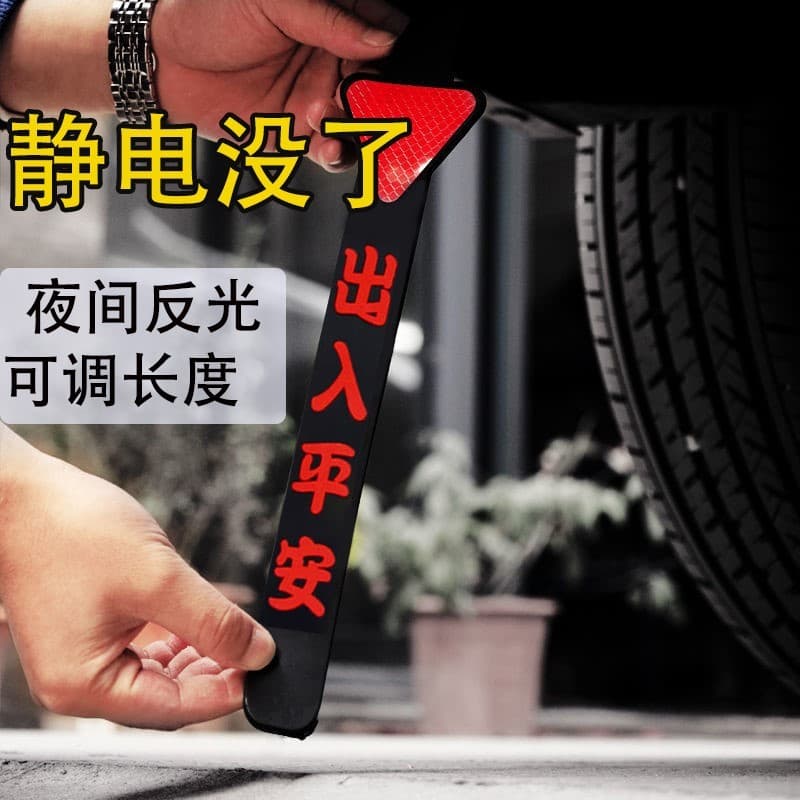 Adequado para Toyota rav4 Rongfan coroa Reiz carro eliminador estático tira de aterramento eliminar estático Anti-estáti