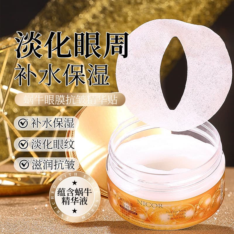 Nicor caracol essência máscara de olho remendo endurecimento hidratante Anti-rugas luz rugas cuidados com a pele Unisex