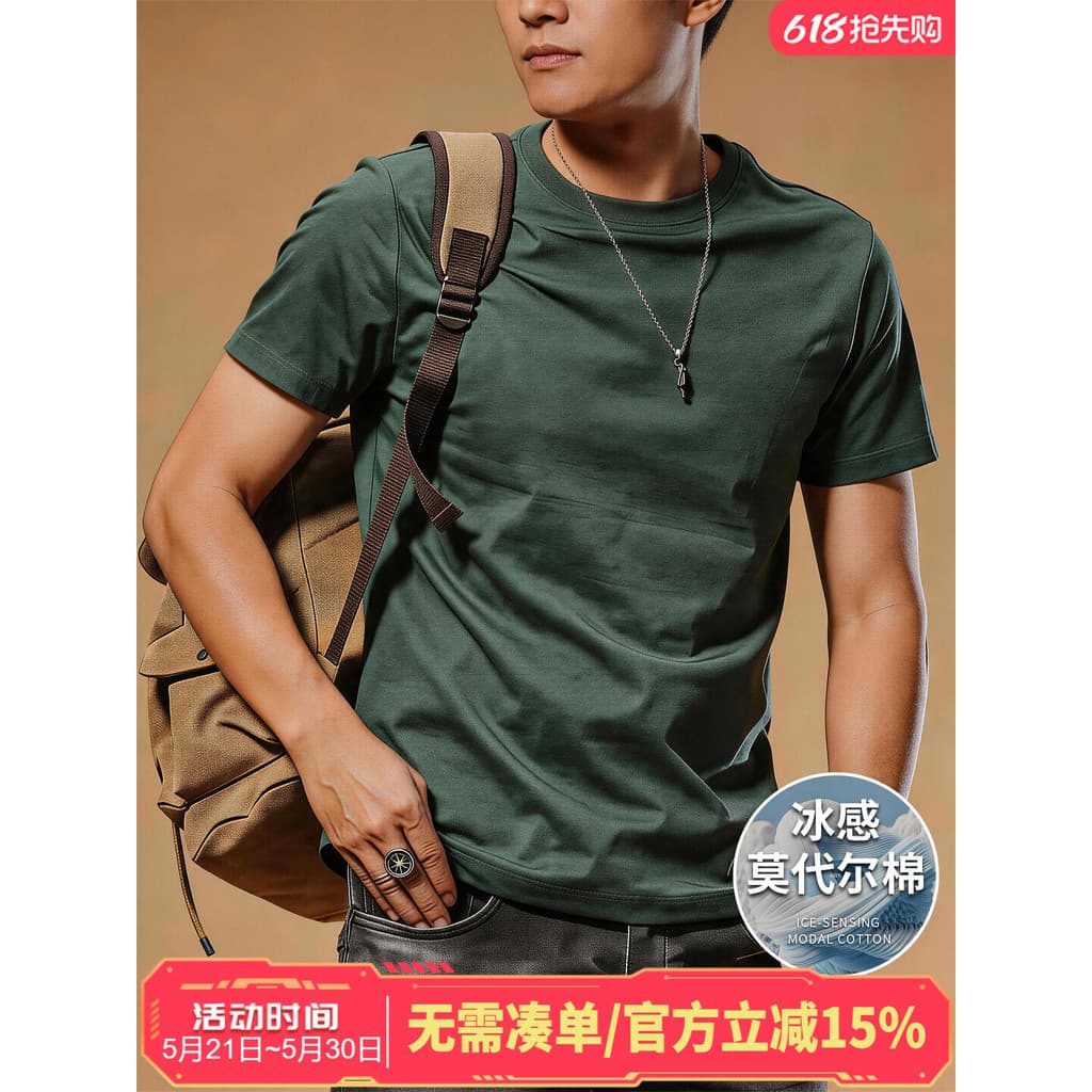 Jiyan High-End Modal masculino de manga curta camiseta verão em torno do pescoço versão líquida meia manga legal mais ma