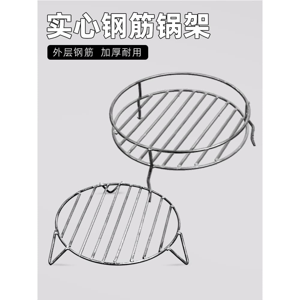 Dupla camada de madeira rack lenha Grill fogão fogo bacia metrô pote suporte água fervente rack suporte piquenique ao ar