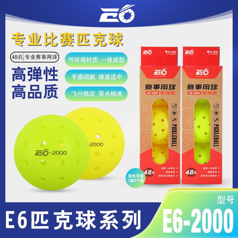 Lanway E6-2000 Pickle Ball Competição Bola Especial Esportes Ao Ar Livre Durável Alta Elasticidade
