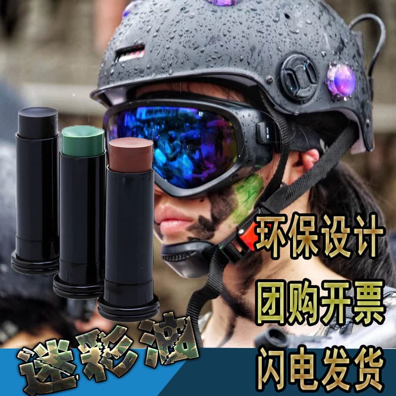 Óleo de camuflagem Creme de revestimento facial Ventilador militar Maquiagem de palco ao ar livre Exercício de treinamen
