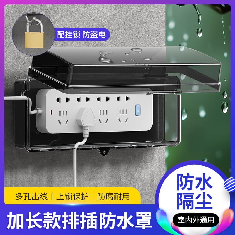 Tira de energia de carregamento ao ar livre para veículo elétrico, capa à prova d'água, placa de travamento ao ar livre,