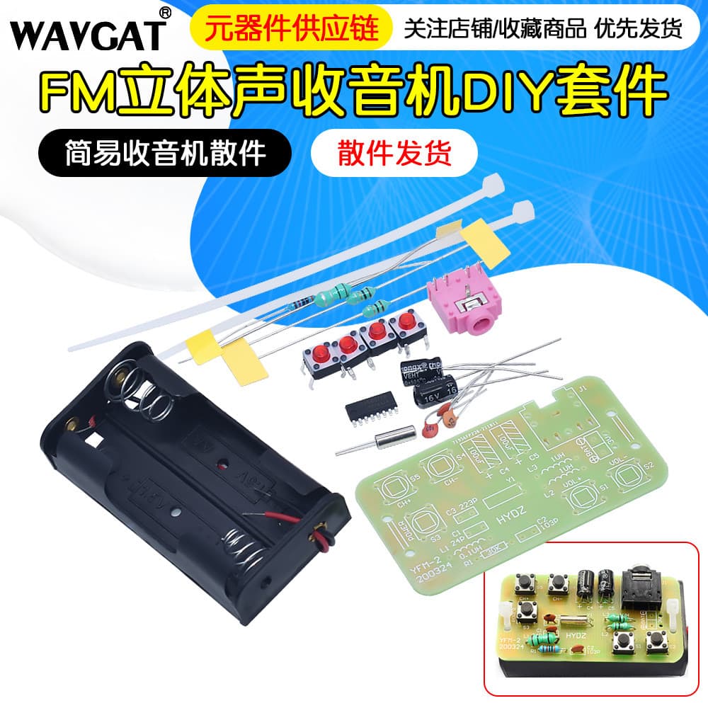 Kit de rádio DIY Rádio estéreo FM Peças de rádio simples Teclado eletrônico Prática de soldagem