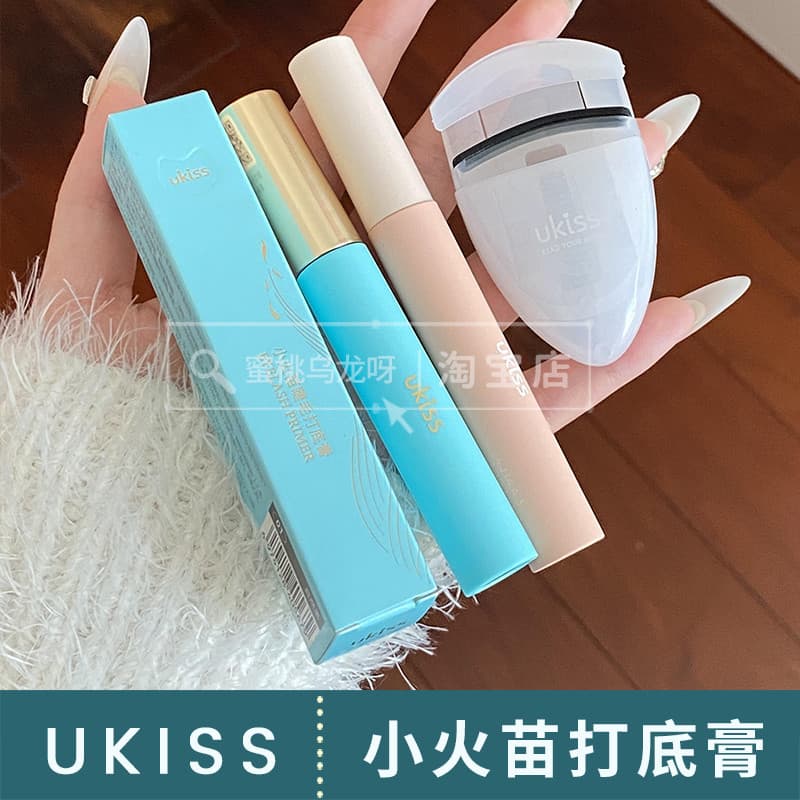 Cabeça de pincel nova versão atualizada!Ukiss Small Flame Eyelash Primer Fixação Ondulação de longa duração não colapa n