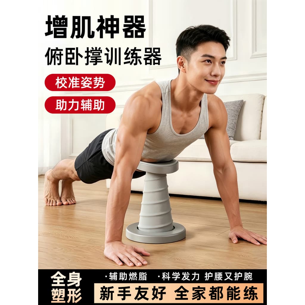 Elástico push-up push-up treinamento equipamentos de Fitness em casa exercício ajuda quadro suporte rebote automático no