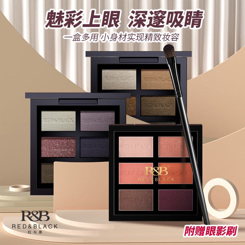 Vermelho e preto pena de pavão seis cores sombra terra cor fosco pérola brilhante maquiagem diária Blush alto brilho um
