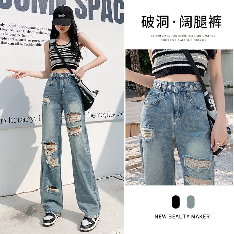 Calças jeans femininas de corte reto rasgado, novo design, calças largas de cintura alta, estilo primaveril, estilo core