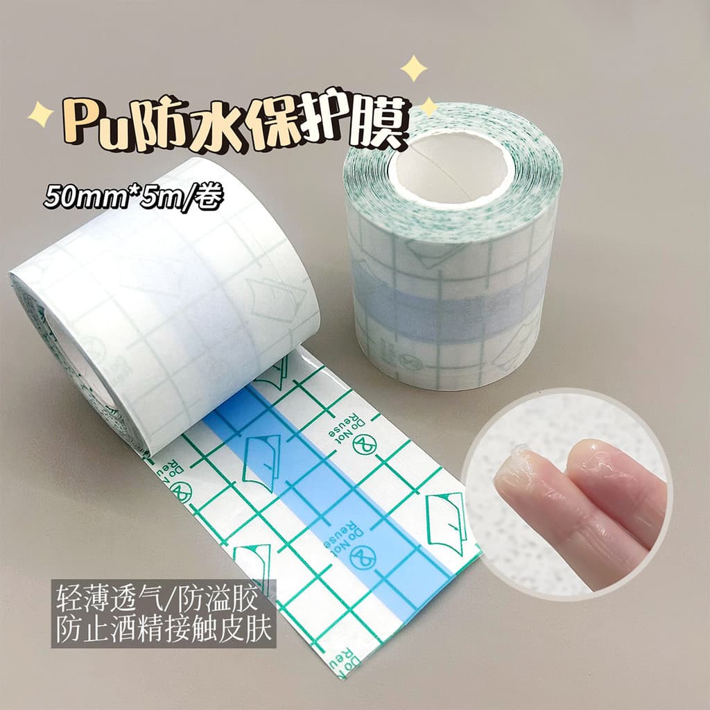 5m ferramenta de Manicure à prova dwaterproof água cola à prova de derramamento transparente filme pu descartável dedo c