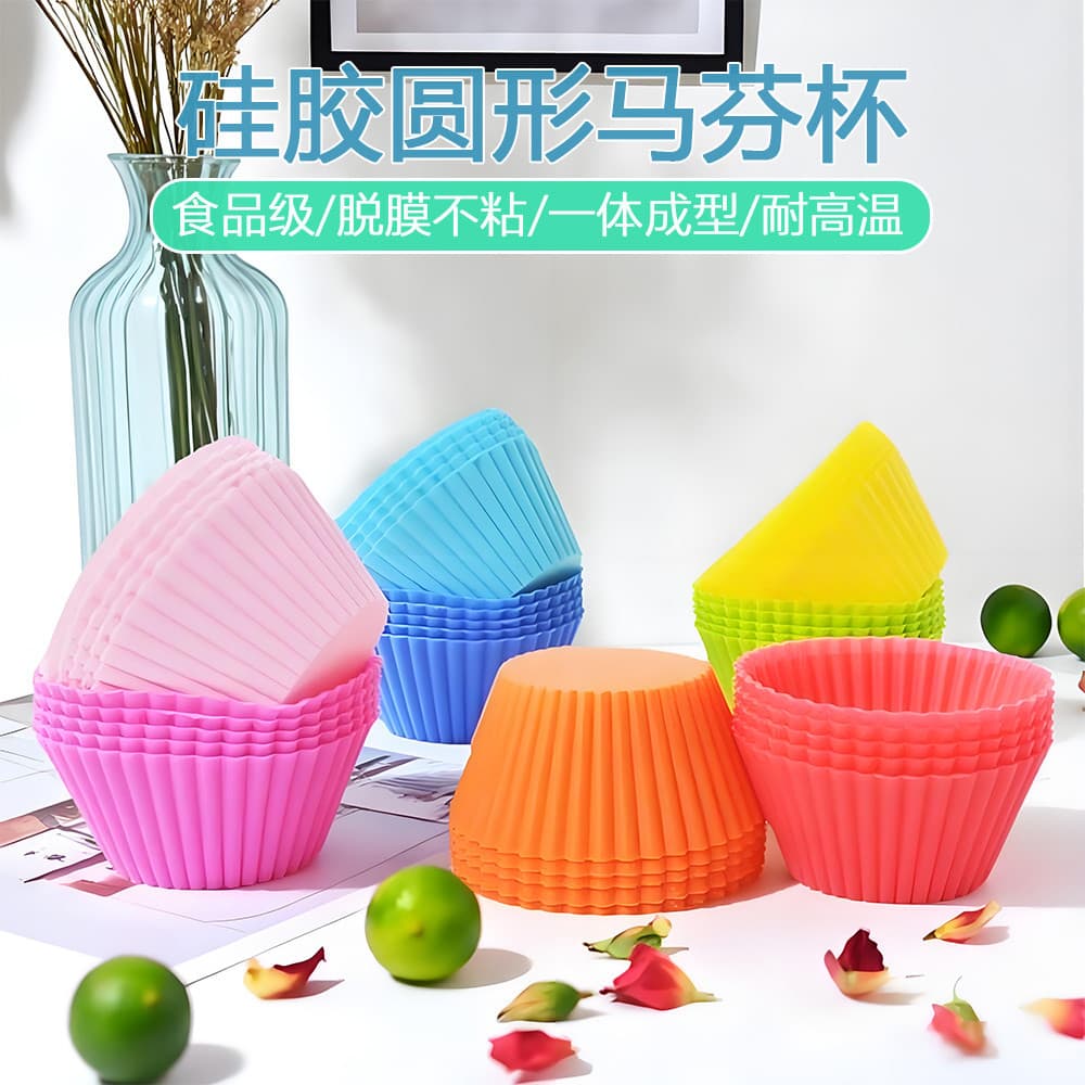 Fácil liberação molde de Silicone redondo bolo copo grau alimentício pequeno bolo molde Muffin copo ovo Tart molde 7cm8